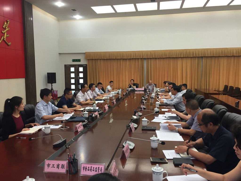 QQ图片贵阳20160823224629